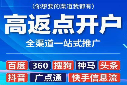 SEM服务公司助力企业国际化案例