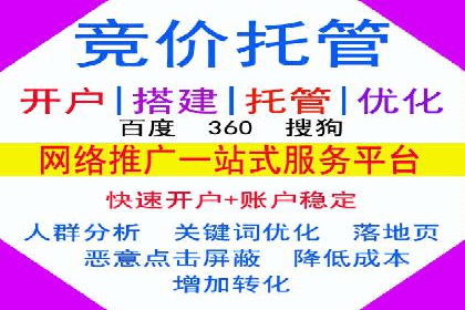 传统企业转型成功：信息流开户的五大经典案例
