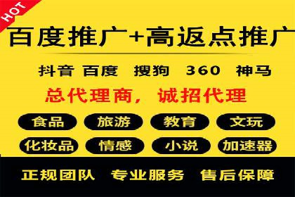 百度竞价托管公司成功案例：提升广告效果的关键
