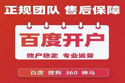 百度SEM案例：关键词优化，提升点击率