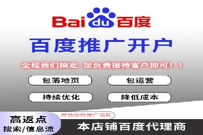 SEM服务助力中小企业案例分析