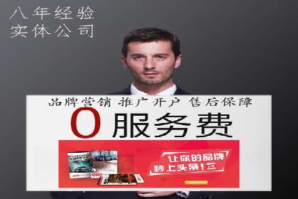 案例解析：SEM推广助力企业实现低成本高回报