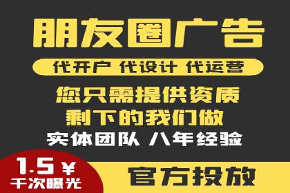 百度广告推广案例：低成本高回报实战经验