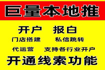 抖音信息流广告的定向投放策略及成功案例集锦